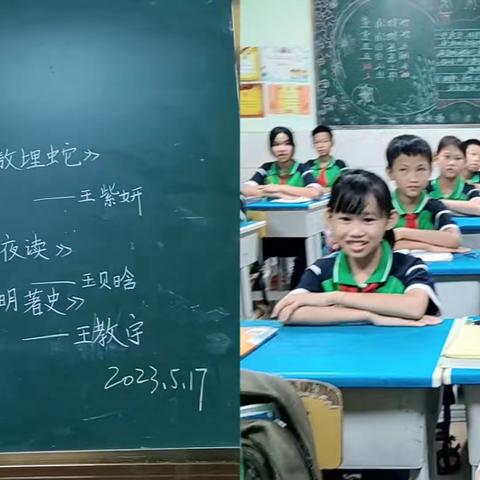 讲故事，小达人      第14周