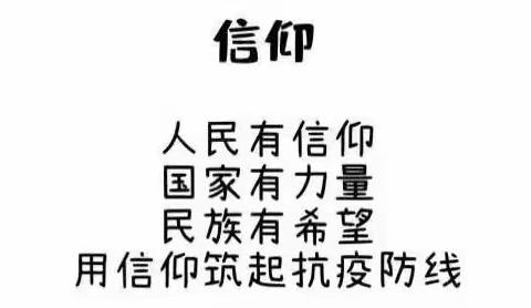 疫情“心”助力，抗疫“心”能量—辽阳市第十中学收看文圣区妇联心理疏导网络直播