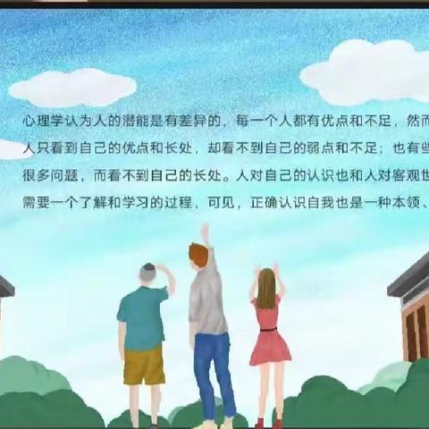 “遇见最美的自己” 巴师附小五年级一班迎来了“家长上讲台，携手育英才”活动。