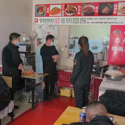 凤凰山街道：开展食品安全排查，助力示范城市创建（四）