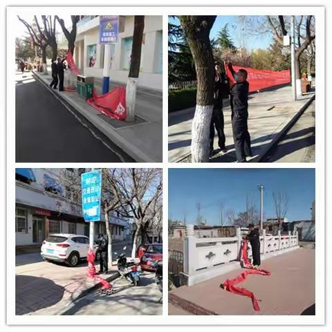 【排查问题条幅，避免安全隐患】——榆山街道城管委办公室人员对防疫条幅进行排查