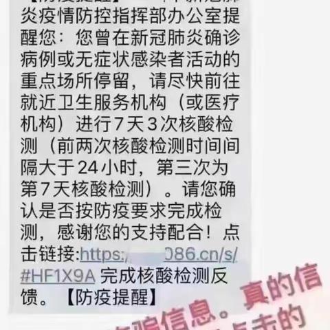 分行营业部扫黑除恶专项活动