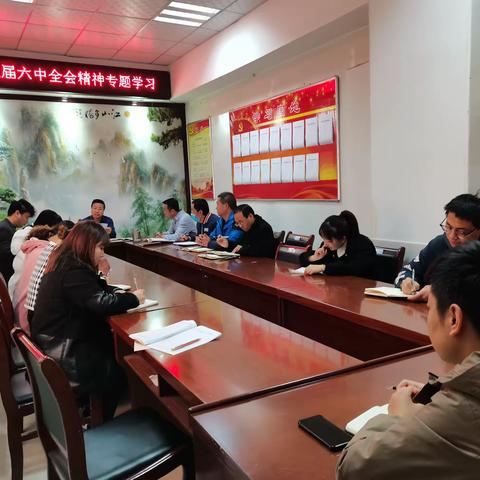 彬州市新华书店有限责任公司召开党的十九届六中全会精神专题学习