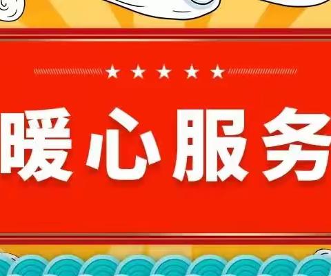 汇集“善小”凝聚社会正能量