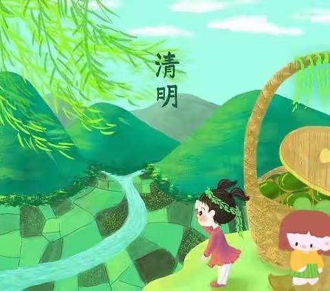 月塘中心幼儿园清明节放假通知