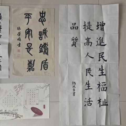 石嘴山市第四中学开展“学思践悟二十大  砥砺奋进新征程”比赛活动