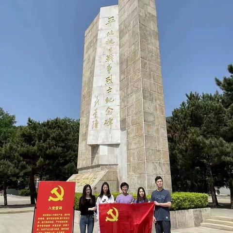 海淀东区科学园支行党日团建活动