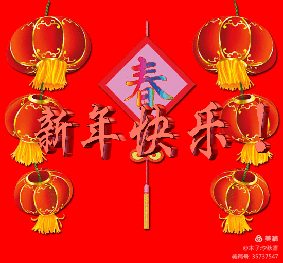 金牛俯首辞旧岁，瑞虎腾跃贺新春——临颍县慧辉文武学校虎年祝福