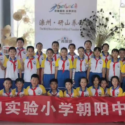 【红领巾爱寻访】滦州泥塑艺人姚连文——唐山市路北区光明实验小学朝阳中队