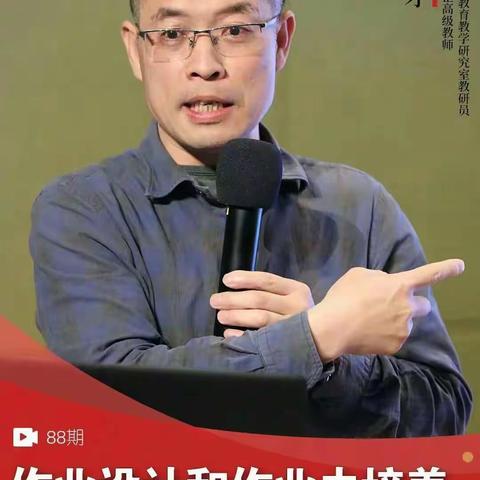 慧心聚教研    战“疫”共成长