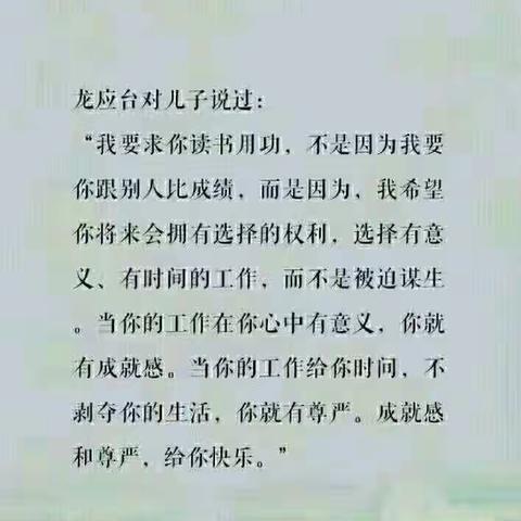 无知的代价(节选自网络)