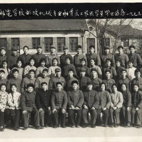 老同学还好吗？