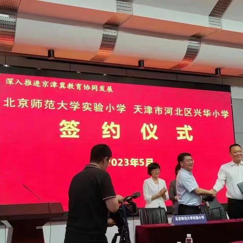 携手共建联盟校，合作交流促成长 ——