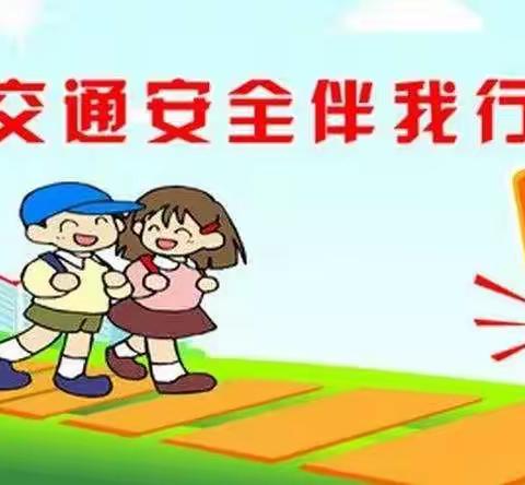 南安市南山小学2021年五一劳动节致家长的一封信