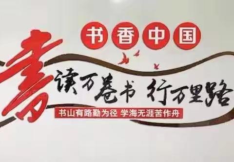 诗书韵雅   翰墨飘香——四年级硬笔书法社团