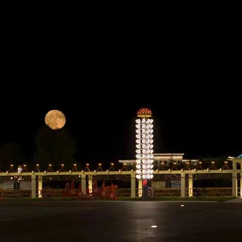 巴特罕公园美丽的夜色（莫力达瓦达斡尔族自治旗尼尔基镇）