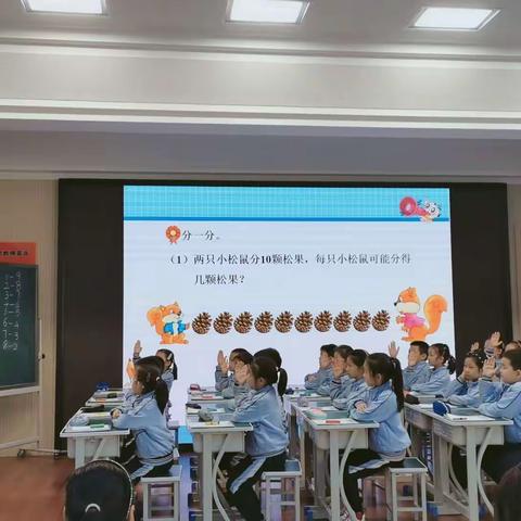 展风采 促进步 同教研 共成长——曙光小学数学教研活动