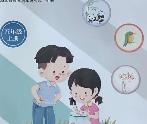 中秋学做桂花饼