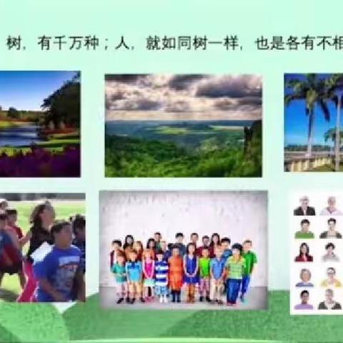 全环境立德树人|心理健康】珍爱生命 悦纳自我 ——德州市新湖南路小学心理健康月主题队会