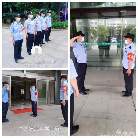 新的启程❤️“中国农业麻类研究所”骏程物业来了！！！