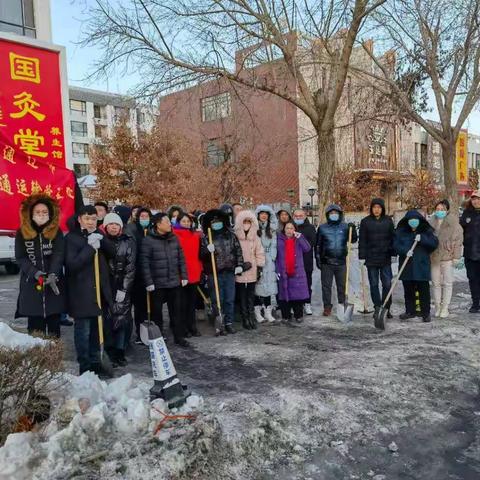 戮力同心，清雪除冰保畅通