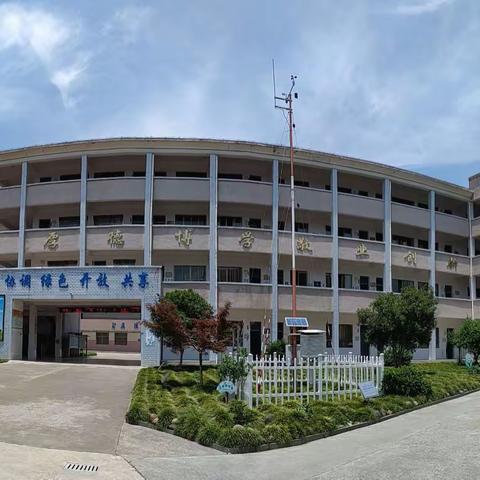 佐村中小学，学生返校告家长书