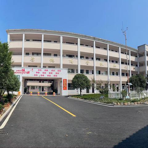 佐村中小学中秋节安全提醒