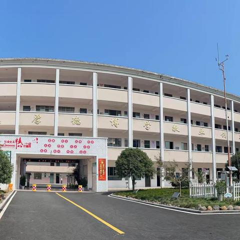 佐村中小学2022年春季返校告知书