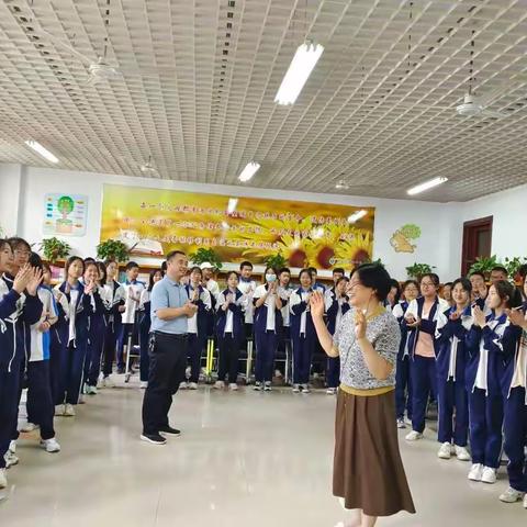 滨城区第六中学《追光 逐梦 向未来》学生心理课堂第五期：2020级15班