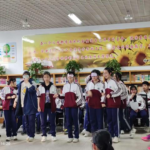 滨城区第六中学《追光 逐梦 向未来》学生心理课堂第10期：2021级6班