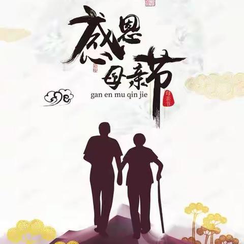 【新时代文明实践在智远】情系母亲节，盛福明城社区为特困母亲送去爱心午餐