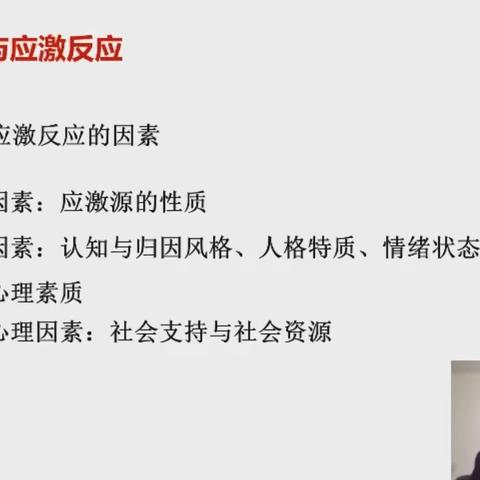 【科学防疫，你我同行】空港新城太平镇中心幼儿园疫情期间线上心理暨家庭教育讲座