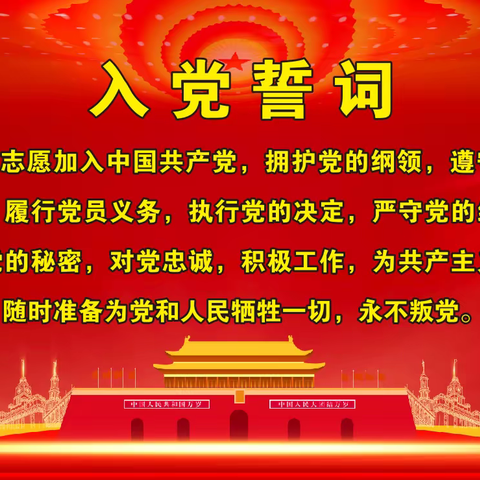 “三通一入地”工作部署动员大会—路虽远，行则将至。事虽难，做则可成。