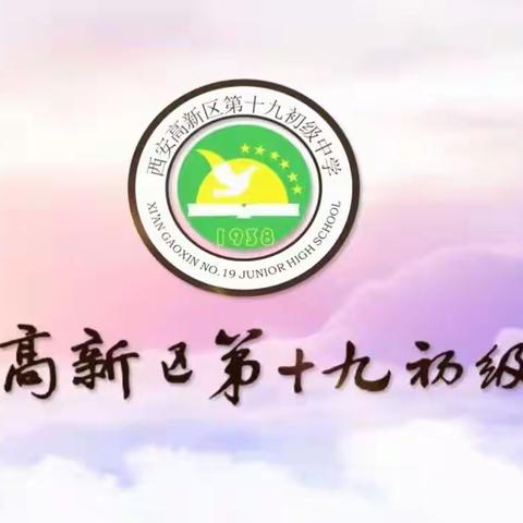 秋风有信 美好将至——2023年秋季学期开学通知及温馨提示