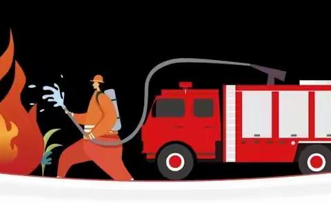 【研学活动】泉州师范附属小学一年⑤班“走进消防支队 感恩生命英雄”研学活动