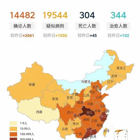 从我做起抗疫情___邯郸市23中学初二8班抗疫情纪实录