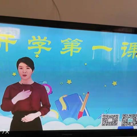 身离心不离的“空中课堂”