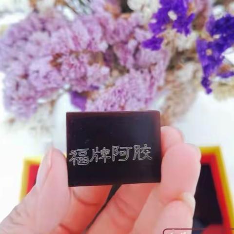 阿胶糕有三种，你吃对了吗？