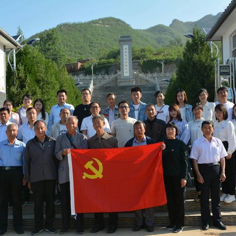 追寻红色足迹  牢记百年征程           ——小作中心学区参观爱国主义教育基地