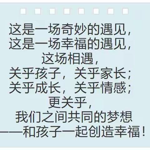 为爱相约，我们隔空相聚——小七班期末成果展示。