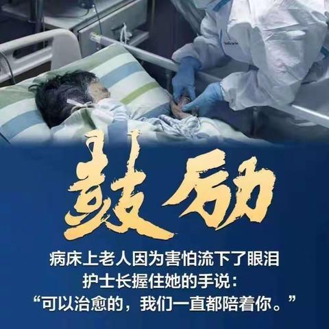 武汉加油！百聆鸟小主播在行动！你捐款，我送课！