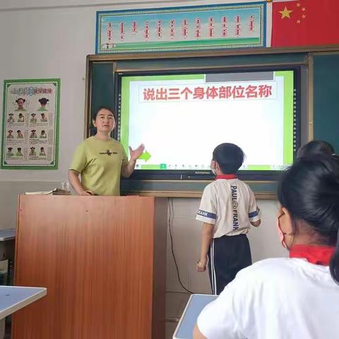 小学三年级英语知识竞赛