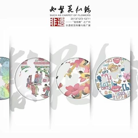 开展传统文化教育，继承中华文明之精髓。——高一十六班