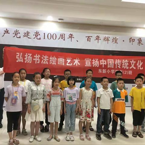 弘扬书法绘画艺术 宣扬中国传统文化