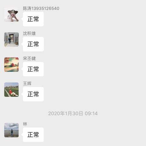 疫情防控，我们在行动——运输服务中心开展预防与控制新型冠状病毒感染的肺炎工作