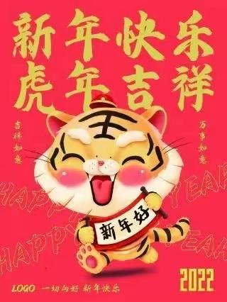 “暖心迎新春，线上也温情”一大港三幼家园共育线上迎新年活动