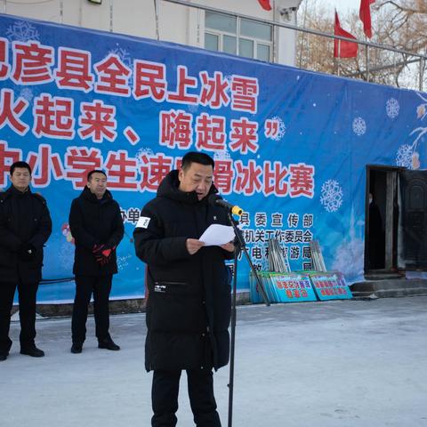 2023-2024年度巴彦县赏冰乐雪系列活动-巴彦县第一中学荣获佳绩