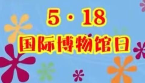 津南八幼“萌娃线上约，用心来相伴”亲子主题活动 第197期(小班组）