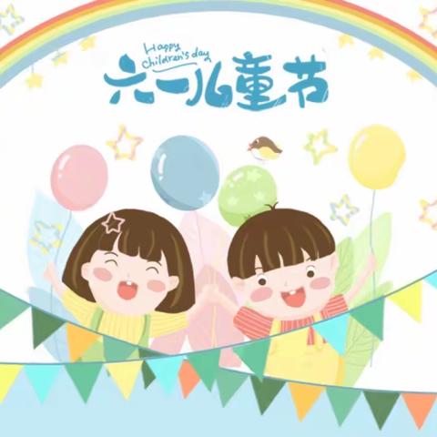 津南八幼“萌娃线上约，用心来相伴”亲子主题活动 第238期(小班组）