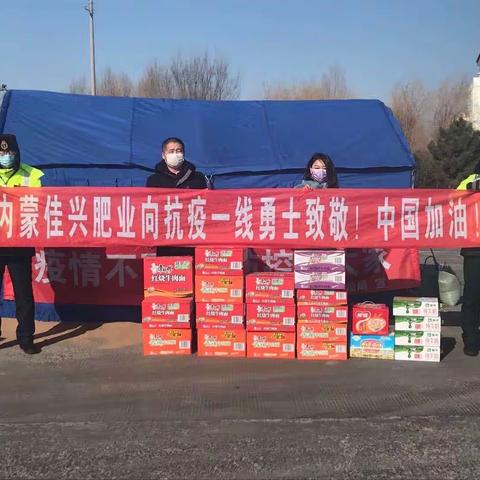 用点滴善举照亮大爱     在这场没有硝烟的“战争”中将爱心传递